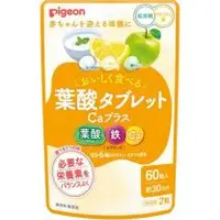 在飛比找関西美克藥粧優惠-【Pigeon】 葉酸錠 Ca+ 60錠