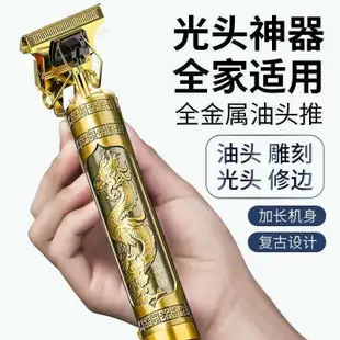 【 Original and Authentic 】 A new type of hair clipper electr