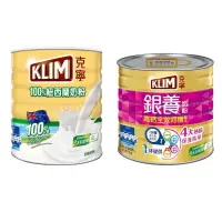 在飛比找蝦皮購物優惠-KLIM 克寧 全脂 奶粉 2.5Kg / 銀養 高鈣 全效