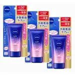 【包邮】【价值３件套】NIVEA UV DEEP PROTECT & CARE ESSENCE