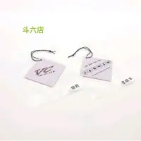 在飛比找蝦皮購物優惠-【斗六店】香水吊卡 香氛吊卡 Perfume Card Wo