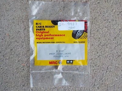 Rare Tamiya Porsche 959 4wd M Chassis Short Prop Joint, Part #X9987 for 58059