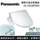 【Panasonic 國際牌】《原廠贈歐風陶瓷馬克杯》 DL-F610RTWS 基礎潔淨系列 儲熱式洗淨免治馬桶座 含基本安裝