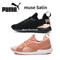 在飛比找蝦皮購物優惠-PUMA muse Satin 彪馬 蕾哈娜 黑玫瑰金 女鞋