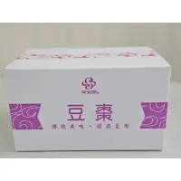 在飛比找蝦皮購物優惠-[現貨][24hr出貨] 新延香／豆棗／純素／3kg包裝／最