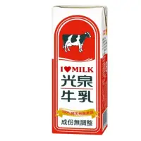 在飛比找蝦皮購物優惠-光泉 全脂保久乳 200ml 48入