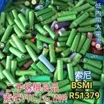 二手20700 18650 鋰電池 索尼SONY VTC INR LG 拆機良品 拆機動力電池 大電流放電低內阻拆機電池