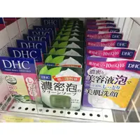 在飛比找蝦皮購物優惠-日本 DHC 純欖蜂蜜洗顏皂/天然草本綠茶皂/Q10晶妍皂