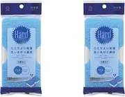 Kokubo 5927 Hard Refresning Body Sponge, Hard Refresning, Set of 2, Made in Japan, For Bath, Bath, Bath Goods, Wash, Shower, Men's, Women's, Foaming, Refreshing, Antibacterial, Wash, Body