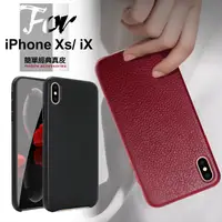 在飛比找PChome24h購物優惠-CITYBOSS for iPhone Xs/iX 簡單經典