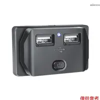 在飛比找蝦皮商城優惠-帶蓋的汽車 USB 插座,雙端口快速 USB 充電適配器,帶