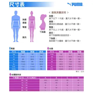 Puma 背心 短褲 運動內衣 Studio 女款 低強度運動 細肩 無袖 訓練 瑜珈 任選 【ACS】