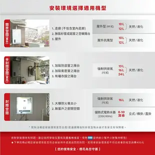 櫻花SAKURA EH2651S6 直立式 26加侖 倍容定溫熱水器 電能熱水器 儲熱式 含基本安裝 免運