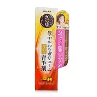 在飛比找樂天市場購物網優惠-50 Megumi - 養髮精華液