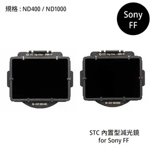 STC Filter ND400 ND1000 零色偏內置型減光鏡 for Sony FF [相機專家] 公司貨