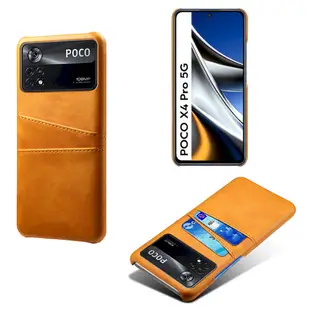 小米 POCO X4 Pro 5G 皮革保護殼牛皮仿真皮紋雙插卡手機殼背蓋手機套