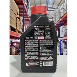 『油工廠』Motul 7100 4T ESTER 10W40 全合成酯類 機車 機油 10W-40 MA2 越南製