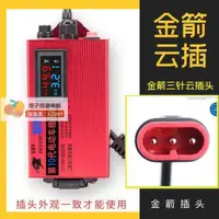 在飛比找露天拍賣優惠-【橙子商鋪-免運好評多多】電動車增程器 續航器 神器 充電發