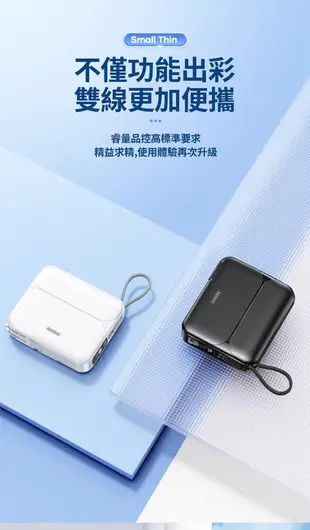 REMAX 睿量無疆 20000mah行動電源 PD QC3.0 27W快充 自帶線無線充快充行動電 (1.5折)