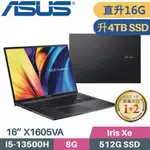 ASUS VIVOBOOK X1605VA-0031K13500H 搖滾黑(I5-13500H/8G+8G/4TB SSD/WIN11/FHD/16”)特仕筆電