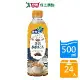 雀巢茶品沖繩黑糖奶茶500mlx24入/箱