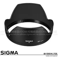 在飛比找蝦皮購物優惠-SIGMA LH825-03 / 825-03 鏡頭遮光罩 