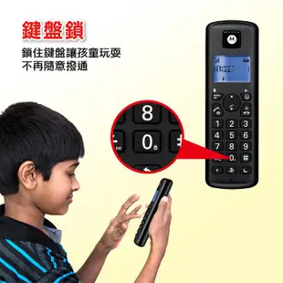 【Motorola】 大音量DECT無線單機 子機 母機 T201+ T202+ 無線電話 老人 音量大電話