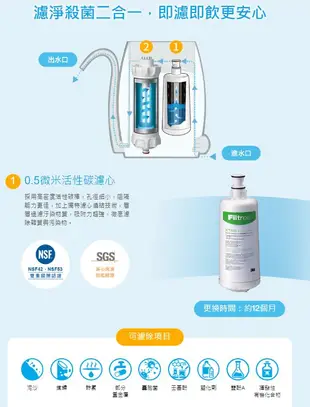 3M HEAT1000 高效能廚下型雙溫飲水機+3M UVA3000 紫外線殺菌淨水器【贈UVA3000專用活性碳濾芯】