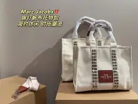 在飛比找Yahoo!奇摩拍賣優惠-新品 Marc Jacobs鉚釘帆布托特包 耐造耐磨 設計簡