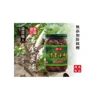 在飛比找i郵購優惠-【龍宏】黃金菜脯450g