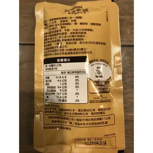 costco代購-雀巢咖啡純拿鐵2合1/3合1