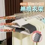 【品屋】無痕防滑曬衣架（10入）(衣架 無痕防滑曬衣架 曬衣架 掛衣架 三角衣架 防滑衣架 晾衣架 塑膠衣架)