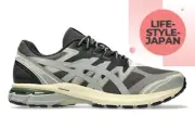 ASICS GEL-TERRAIN 1203A342 021 Truffle Grey/Seal Grey Unisex sports style shoes