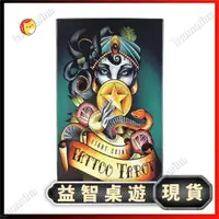 在飛比找蝦皮購物優惠-清倉特惠【新北現貨】78 張 英文版 Eight Coins