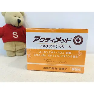 日本 ACTIMED 艾迪美 修護乳霜 120g 低敏感 護足霜 護手霜 乳霜 代理商公司貨【Sunny Buy】
