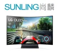 在飛比找Yahoo!奇摩拍賣優惠-SUNLING尚麟 LG 42吋 OLED 4K 液晶電視 