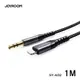 JOYROOM SY-A02 Lightning轉3.5mm 高保真 音頻線1M黑色