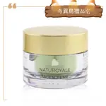 奇異鳥🥝 德國【 ANNEMARIE BORLIND 】皇家白松露精華活性抗皺日霜 50ML 安娜柏林口碑在地頂級保養品