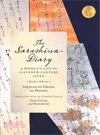在飛比找三民網路書店優惠-The Sarashina Diary ― A Woman'