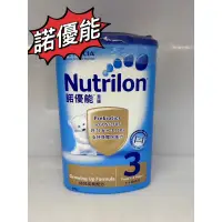 在飛比找蝦皮購物優惠-Nutrilon 諾優能 金版 幼兒成長配方 3號 1-3歲