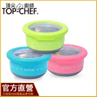 在飛比找蝦皮購物優惠-頂尖廚師 Top chef 420ml｜720ml｜1200