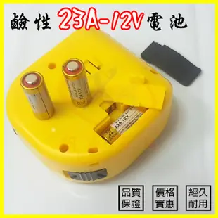 50顆 鹼性電池 23A 12V/BT01 鐵捲門防盜遙控器 電動遙控汽車玩具機車遙控器 LED燈條 (1.7折)