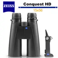 在飛比找蝦皮商城優惠-蔡司 Zeiss 征服者 Conquest HD 15x56