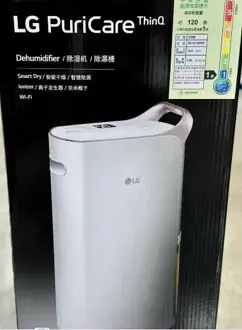 [COSCO代購4] C146161 LG 16L UV抑菌雙變頻除濕機 MD161QBE0 能效一級