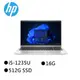 HP ProBook 450 G9 (9V840AT) 15.6吋商務筆電 i5-1235U/16G/512G/3年保