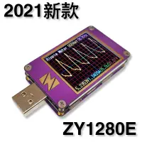 在飛比找露天拍賣優惠-新款 YZX STUDIO ZY1280E 紫金表 超大彩屏