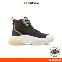 在飛比找蝦皮商城優惠-PALLADIUM PALLWAVE MID METRO波浪