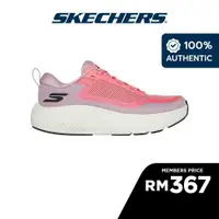 在飛比找蝦皮購物優惠-思克威爾 Skechers 女士 GOrun Superso