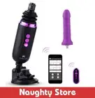 Capsule Sex Machine by HiSmith