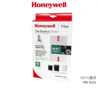 在飛比找蝦皮商城優惠-Honeywell 原廠HEPA濾心 HRF-R1V1 適用